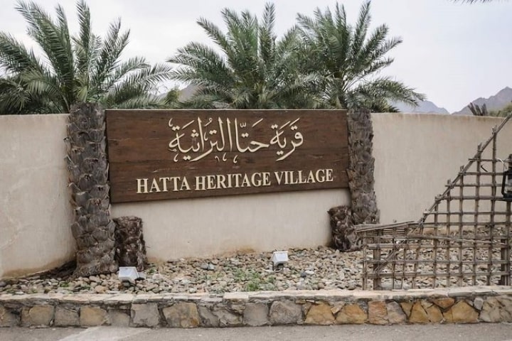 Full Day Private Hatta Mountain Tour from Dubai