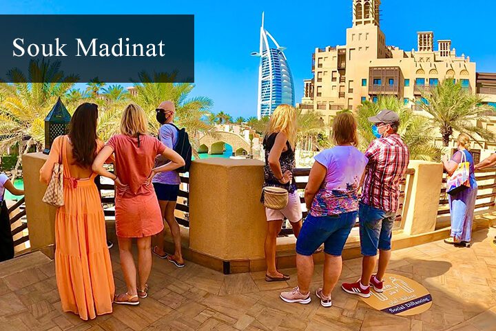 Souk Madinat